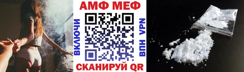 закладка  Балтийск  АМФ Розовый 