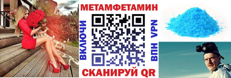 Амфетамин 97% Балтийск