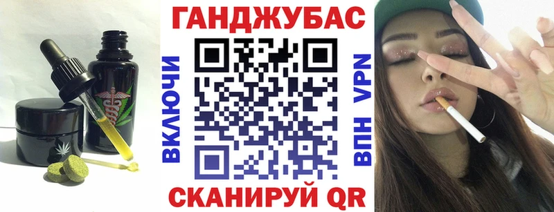 Печенье с ТГК марихуана  сайты даркнета официальный сайт  Балтийск  магазин продажи наркотиков 