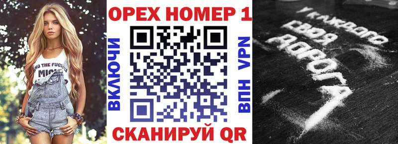 цена наркотик  hydra вход  Cocaine Columbia  Балтийск 