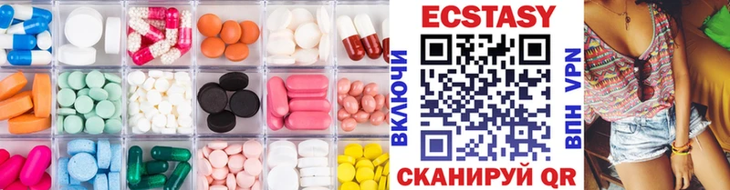 МЕГА онион  Балтийск  Экстази диски 