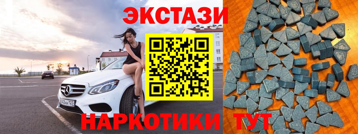 Вейп ТГК  ЛЁД  Хэш  Cocaine  Гашик  A-PVP  Мяу-Мяу  Вход с VPN  Конопля  Балтийск  Бошки Шишки  МДМА 