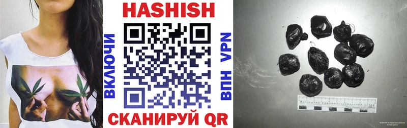 darknet официальный сайт  Балтийск  Гашиш гарик  закладка 