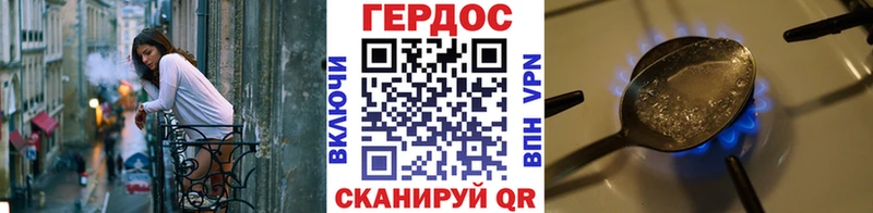 Героин Афган  закладки  Балтийск 