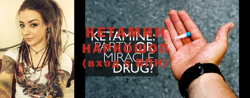 наркошоп  Балтийск  МЕГА ССЫЛКА  Кетамин ketamine 