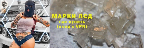 стафф Михайловка