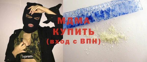 амф Вязьма