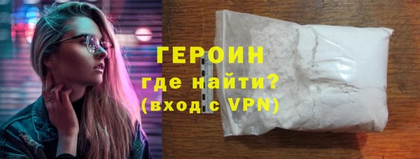 молекула духа Михайловск