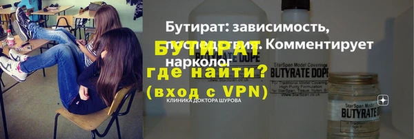 молекула духа Михайловск