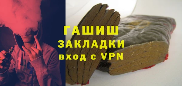 молекула духа Михайловск