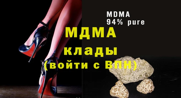 СК Навашино