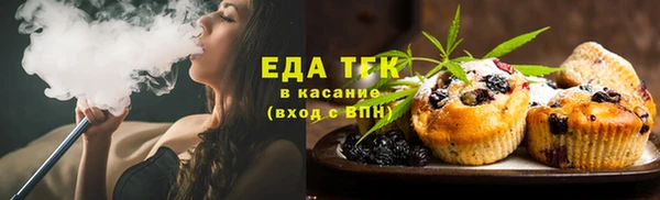 стафф Михайловка