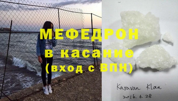 стафф Михайловка