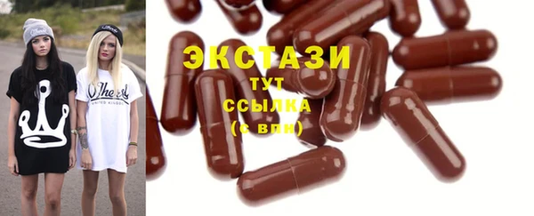 молекула духа Михайловск