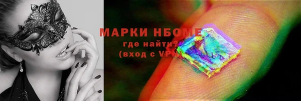 СК Навашино