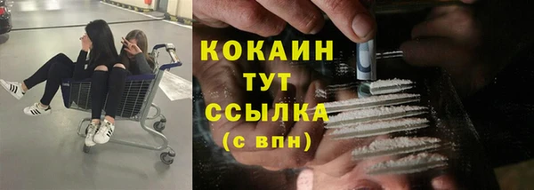 мескалин Наволоки