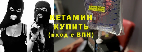 мескалин Наволоки
