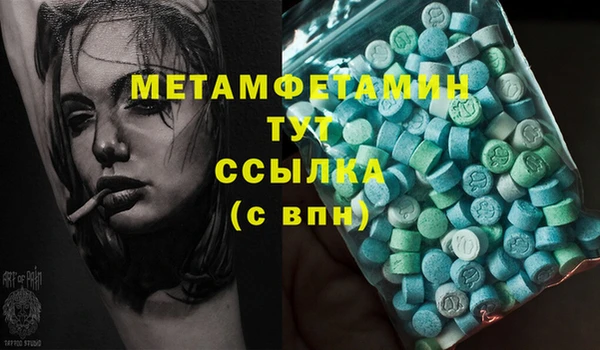 стафф Михайловка