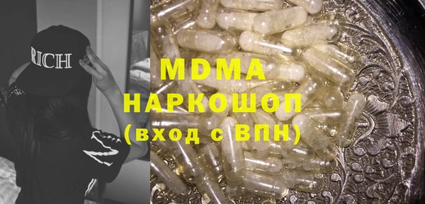 стафф Михайловка