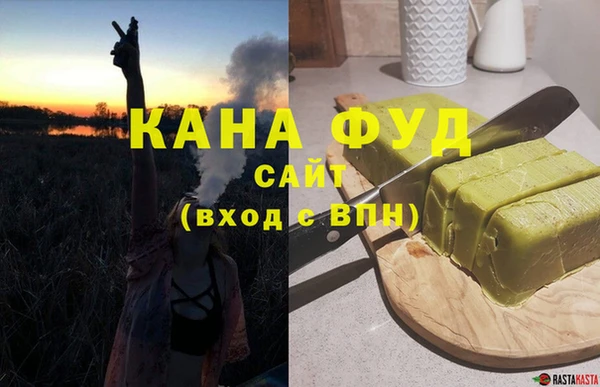стафф Михайловка