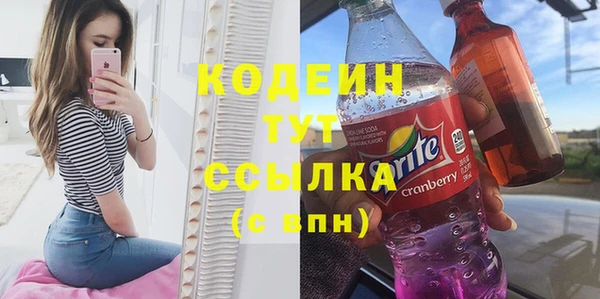 стафф Михайловка