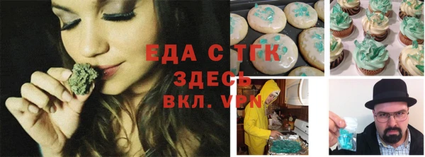 молекула духа Михайловск