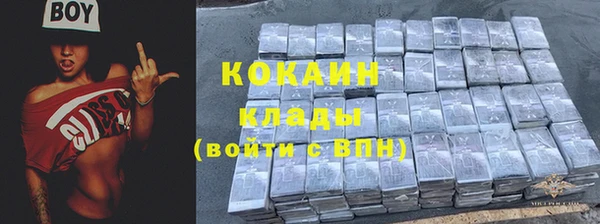 стафф Михайловка