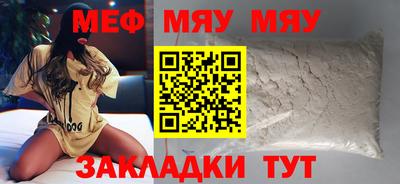 МДМА Донецк