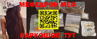 МДМА Донецк