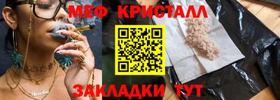 ALPHA-PVP Донской