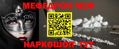 МДМА Донецк