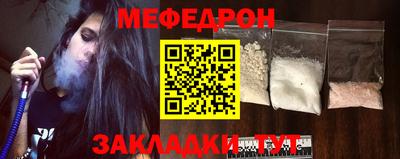 МДМА Донецк