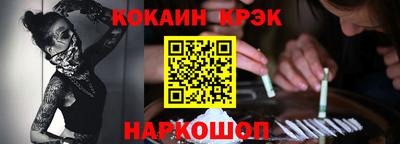 ALPHA-PVP Донской