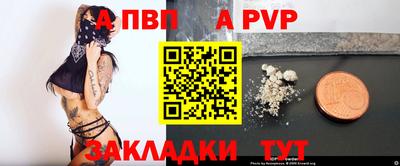 ALPHA-PVP Донской