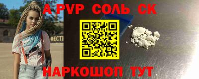 МДМА Донецк