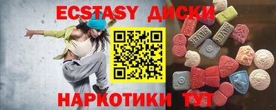 МДМА Донецк