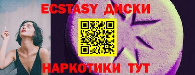 индика Дубна