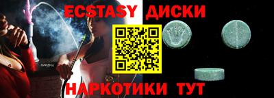 МДМА Донецк