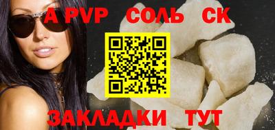 ALPHA-PVP Донской