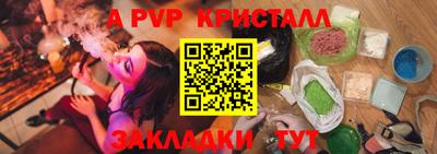 ALPHA-PVP Донской