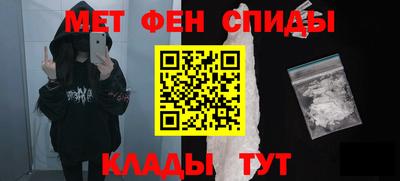 МДМА Донецк