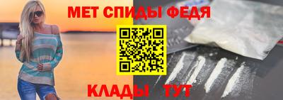 МДМА Донецк