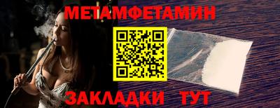 МДМА Донецк