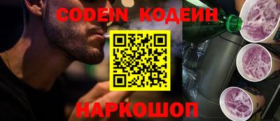 jwh Абакан
