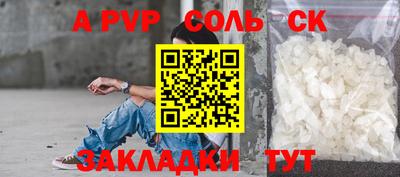 МДМА Донецк