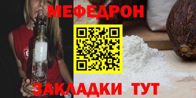 ALPHA-PVP Донской