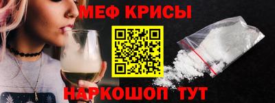 ALPHA-PVP Донской