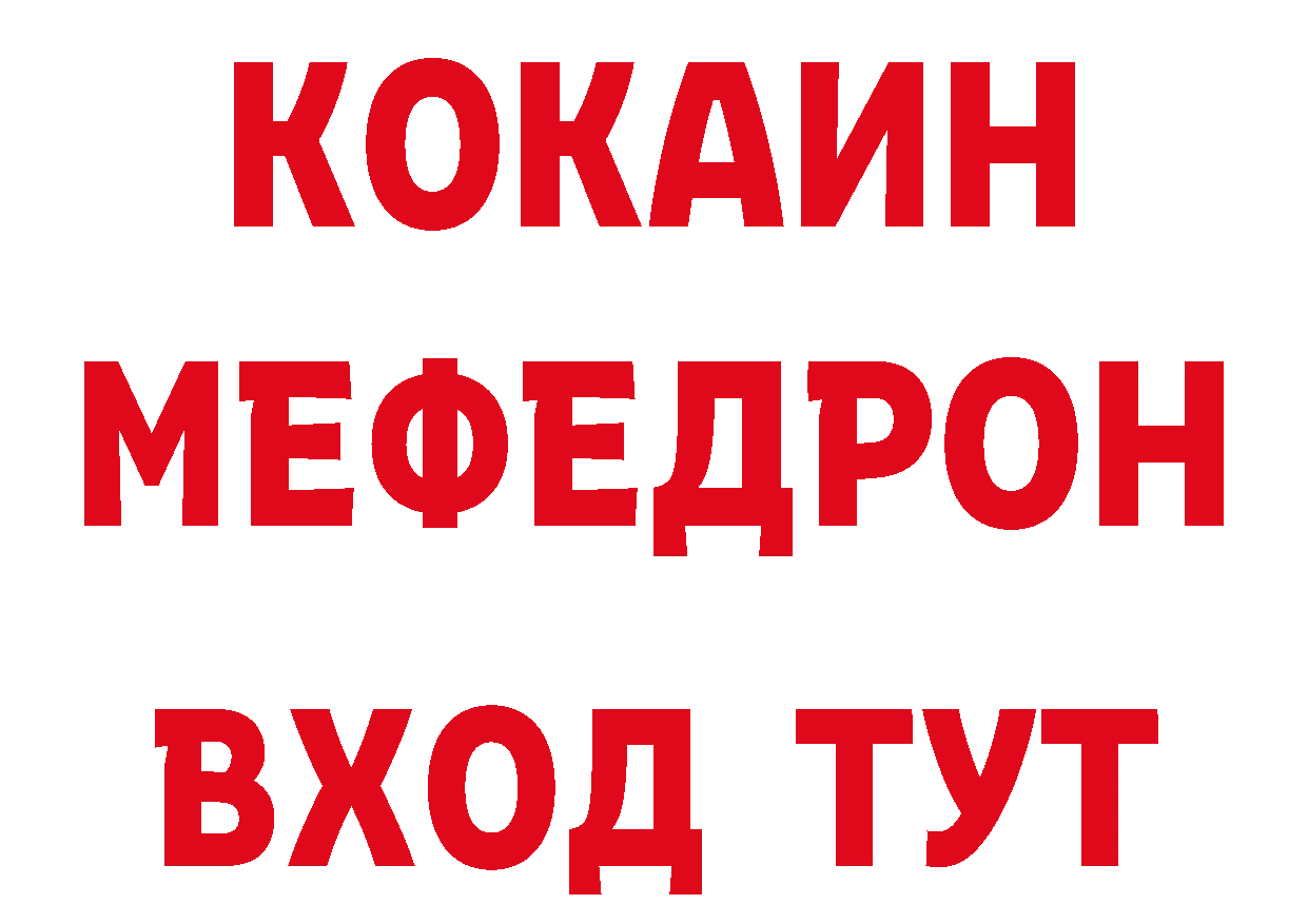 Где купить закладки? это официальный сайт Балтийск