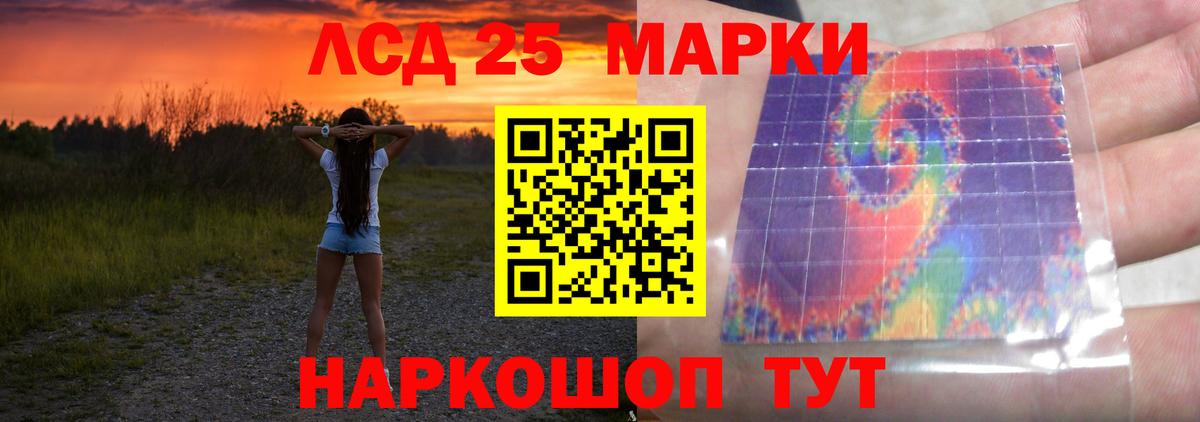 Балтийск  LSD-25 экстази кислота  Лсд 25 экстази  Вход с VPN 