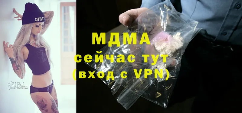 MDMA crystal  OMG зеркало  Балтийск 